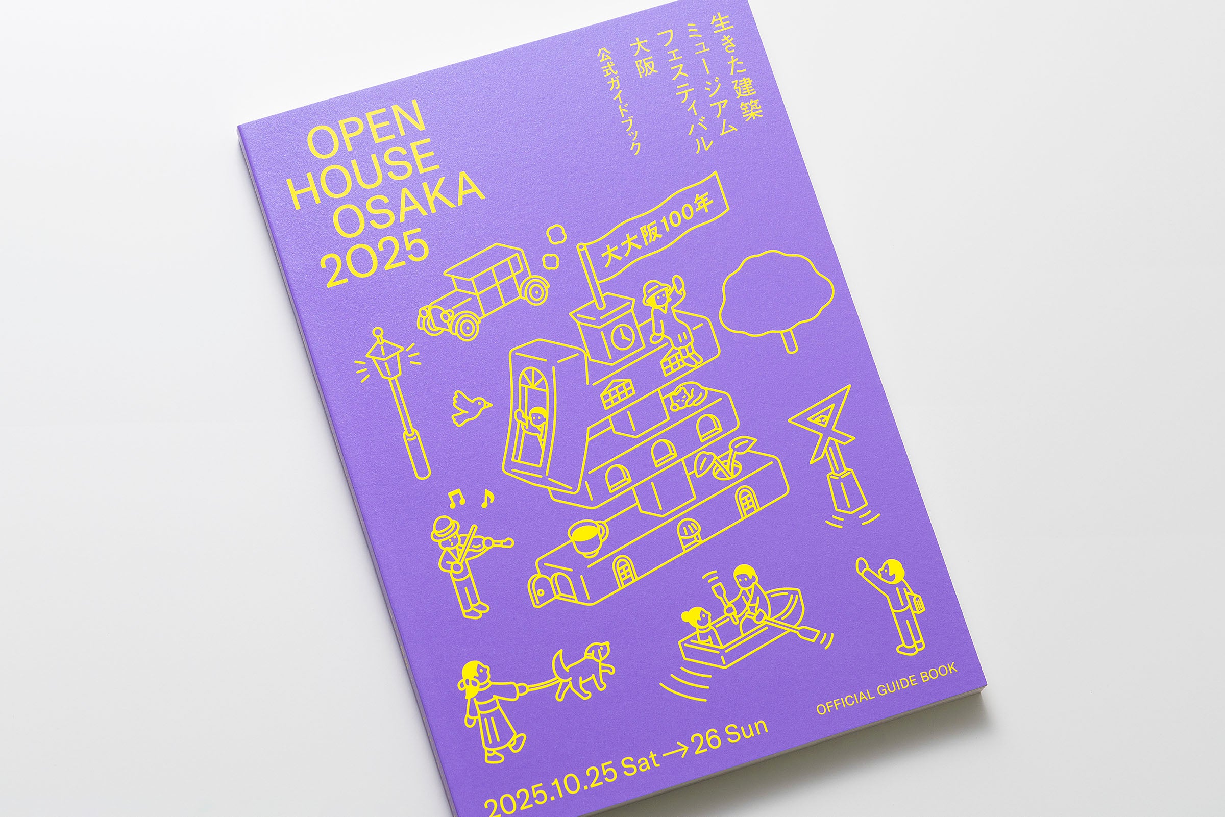 ikefes2025_GB_3s.jpg?v=1759095765